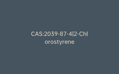 CAS:2039-87-4|2-Chlorostyrene
