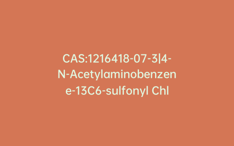 CAS:1216418-07-3|4-N-Acetylaminobenzene-13C6-sulfonyl Chloride