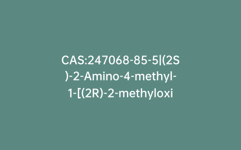CAS:247068-85-5|(2S)-2-Amino-4-methyl-1-[(2R)-2-methyloxiranyl]-1-pentanone Trifluoroacetate
