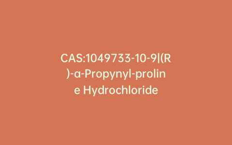 CAS:1049733-10-9|(R)-a-Propynyl-proline Hydrochloride