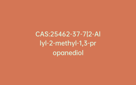 CAS:25462-37-7|2-Allyl-2-methyl-1,3-propanediol