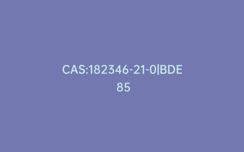 CAS:182346-21-0|BDE 85