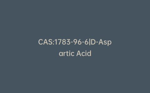 CAS:1783-96-6|D-Aspartic Acid