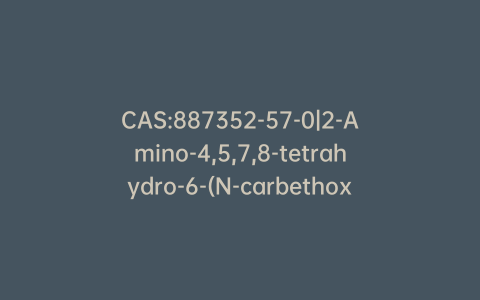 CAS:887352-57-0|2-Amino-4,5,7,8-tetrahydro-6-(N-carbethoxy)thiazolo[5,4-d]azepine