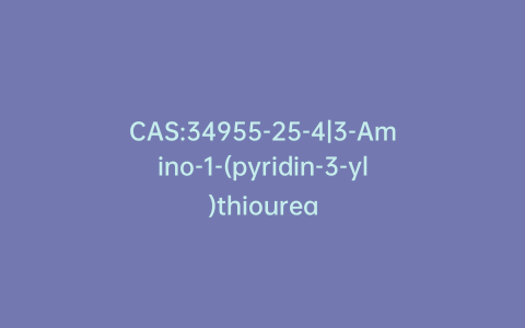 CAS:34955-25-4|3-Amino-1-(pyridin-3-yl)thiourea