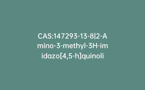 CAS:147293-13-8|2-Amino-3-methyl-3H-imidazo[4,5-h]quinoline