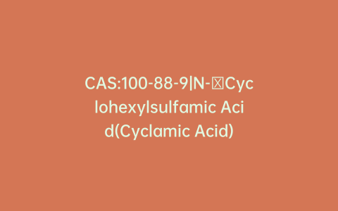 CAS:100-88-9|N-​Cyclohexylsulfamic Acid(Cyclamic Acid)