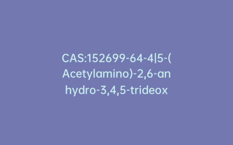 CAS:152699-64-4|5-(Acetylamino)-2,6-anhydro-3,4,5-trideoxy-4-(dimethylamino)-D-glycero-D-galacto-non-2-enonic Acid