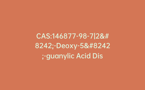 CAS:146877-98-7|2′-Deoxy-5′-guanylic Acid Disodium Salt Hydrate