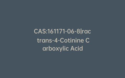 CAS:161171-06-8|rac trans-4-Cotinine Carboxylic Acid
