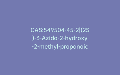 CAS:549504-45-2|(2S)-3-Azido-2-hydroxy-2-methyl-propanoic Acid Methyl Ester