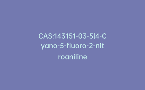 CAS:143151-03-5|4-Cyano-5-fluoro-2-nitroaniline