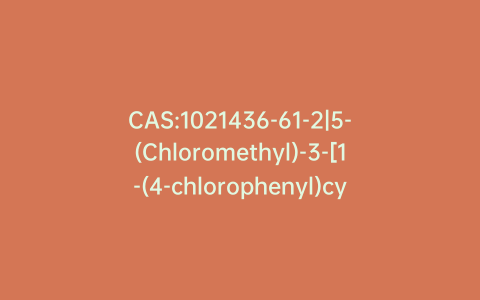 CAS:1021436-61-2|5-(Chloromethyl)-3-[1-(4-chlorophenyl)cyclopropyl]-1,2,4-oxadiazole