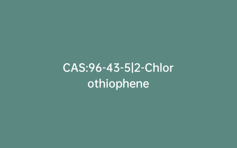 CAS:96-43-5|2-Chlorothiophene