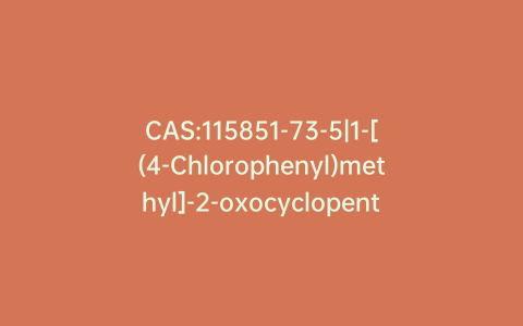 CAS:115851-73-5|1-[(4-Chlorophenyl)methyl]-2-oxocyclopentanecarboxylic Acid Methyl Ester