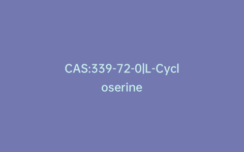 CAS:339-72-0|L-Cycloserine