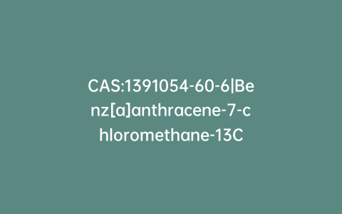 CAS:1391054-60-6|Benz[a]anthracene-7-chloromethane-13C