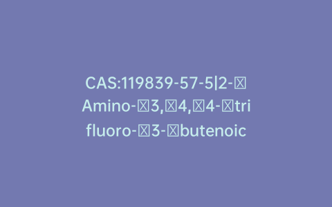CAS:119839-57-5|2-Amino-3,4,4-trifluoro-3-butenoic Acid Hydrochloride Salt