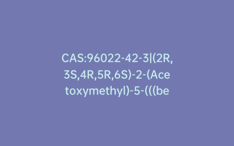 CAS:96022-42-3|(2R,3S,4R,5R,6S)-2-(Acetoxymethyl)-5-(((benzyloxy)carbonyl)amino)-6-((bis(benzyloxy)phosphoryl)oxy)tetrahydro-2H-pyran-3,4-diyl Diacetate