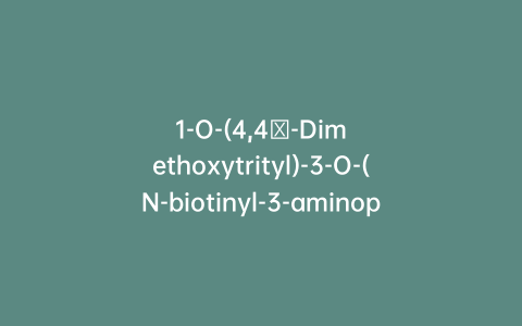 1-O-(4,4′-Dimethoxytrityl)-3-O-(N-biotinyl-3-aminopropyl)glycerol-d5