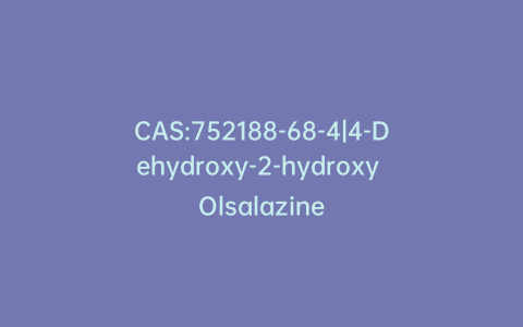 CAS:752188-68-4|4-Dehydroxy-2-hydroxy Olsalazine