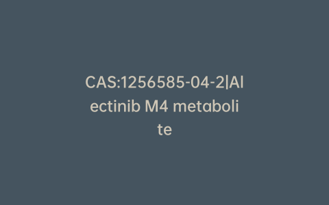 CAS:1256585-04-2|Alectinib M4 metabolite
