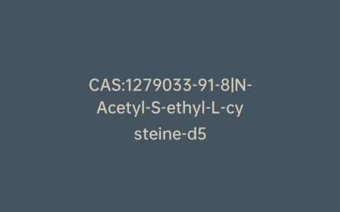CAS:1279033-91-8|N-Acetyl-S-ethyl-L-cysteine-d5