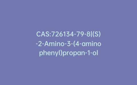 CAS:726134-79-8|(S)-2-Amino-3-(4-aminophenyl)propan-1-ol