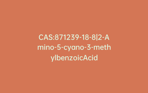 CAS:871239-18-8|2-Amino-5-cyano-3-methylbenzoicAcid