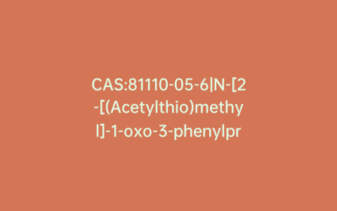 CAS:81110-05-6|N-[2-[(Acetylthio)methyl]-1-oxo-3-phenylpropyl]glycine Methyl Ester