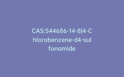 CAS:544686-14-8|4-Chlorobenzene-d4-sulfonamide