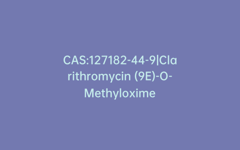 CAS:127182-44-9|Clarithromycin (9E)-O-Methyloxime