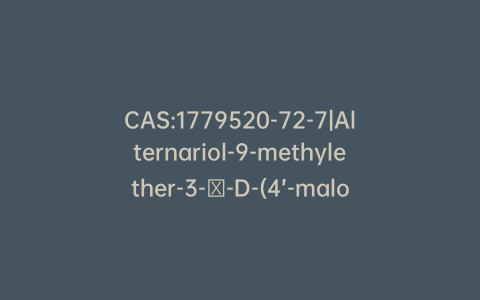 CAS:1779520-72-7|Alternariol-9-methylether-3-β-D-(4’-malonyl)-glucoside