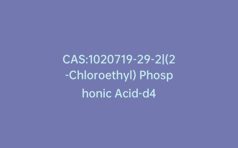 CAS:1020719-29-2|(2-Chloroethyl) Phosphonic Acid-d4