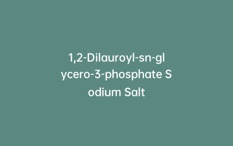 1,2-Dilauroyl-sn-glycero-3-phosphate Sodium Salt
