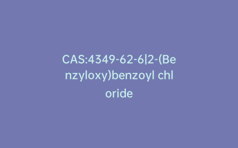 CAS:4349-62-6|2-(Benzyloxy)benzoyl chloride