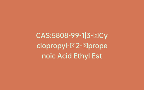 CAS:5808-99-1|3-​Cyclopropyl-​2-​propenoic Acid Ethyl Ester