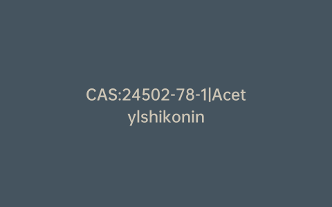 CAS:24502-78-1|Acetylshikonin