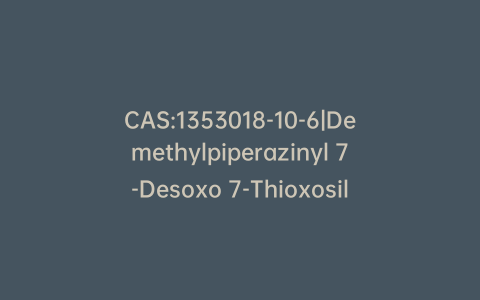 CAS:1353018-10-6|Demethylpiperazinyl 7-Desoxo 7-Thioxosildenafil Sulfonic Acid