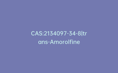 CAS:2134097-34-8|trans-Amorolfine