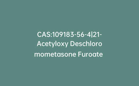 CAS:109183-56-4|21-Acetyloxy Deschloromometasone Furoate 9,11-Epoxide