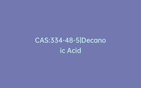 CAS:334-48-5|Decanoic Acid