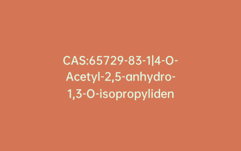CAS:65729-83-1|4-O-Acetyl-2,5-anhydro-1,3-O-isopropylidene-6-trityl-D-glucitol