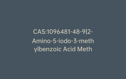 CAS:1096481-48-9|2-Amino-5-iodo-3-methylbenzoic Acid Methyl Ester