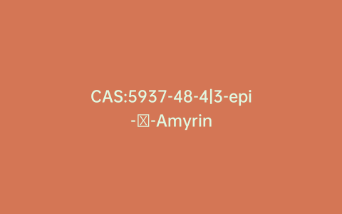 CAS:5937-48-4|3-epi-α-Amyrin