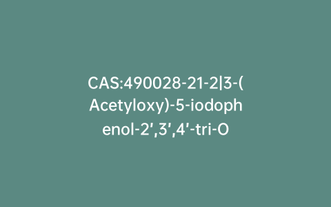 CAS:490028-21-2|3-(Acetyloxy)-5-iodophenol-2’,3’,4’-tri-O-acetyl-b-D-glucuronide Methyl Ester
