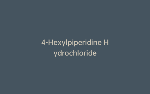 4-Hexylpiperidine Hydrochloride