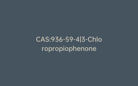 CAS:936-59-4|3-Chloropropiophenone