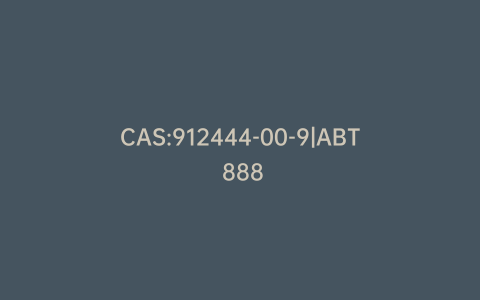 CAS:912444-00-9|ABT 888