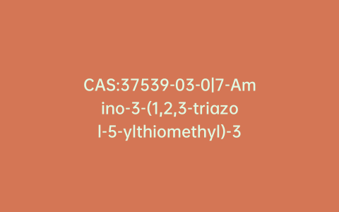 CAS:37539-03-0|7-Amino-3-(1,2,3-triazol-5-ylthiomethyl)-3-cephem-4-carboxylic Acid